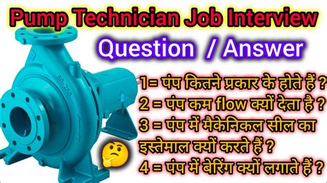 centrifugal pump interview questions and answers|interview questions for pump technician.